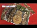 【2022/05/30放送】お菓子で季節を伝えるシリーズ 『バイカル』【京都つながるNews】