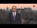 Премьер-министр Украины Арсений Яценюк объявил о своей отставке