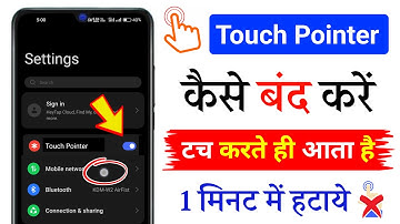 Touch Pointer kaise hataye | How To Remove Realme touch pointer | Indicator