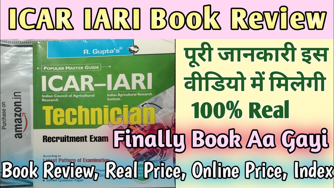 ICAR IARI Book Review | ICAR IARI Book | ICAR IARI Best Book Review | ICAR IARI Book Hindi