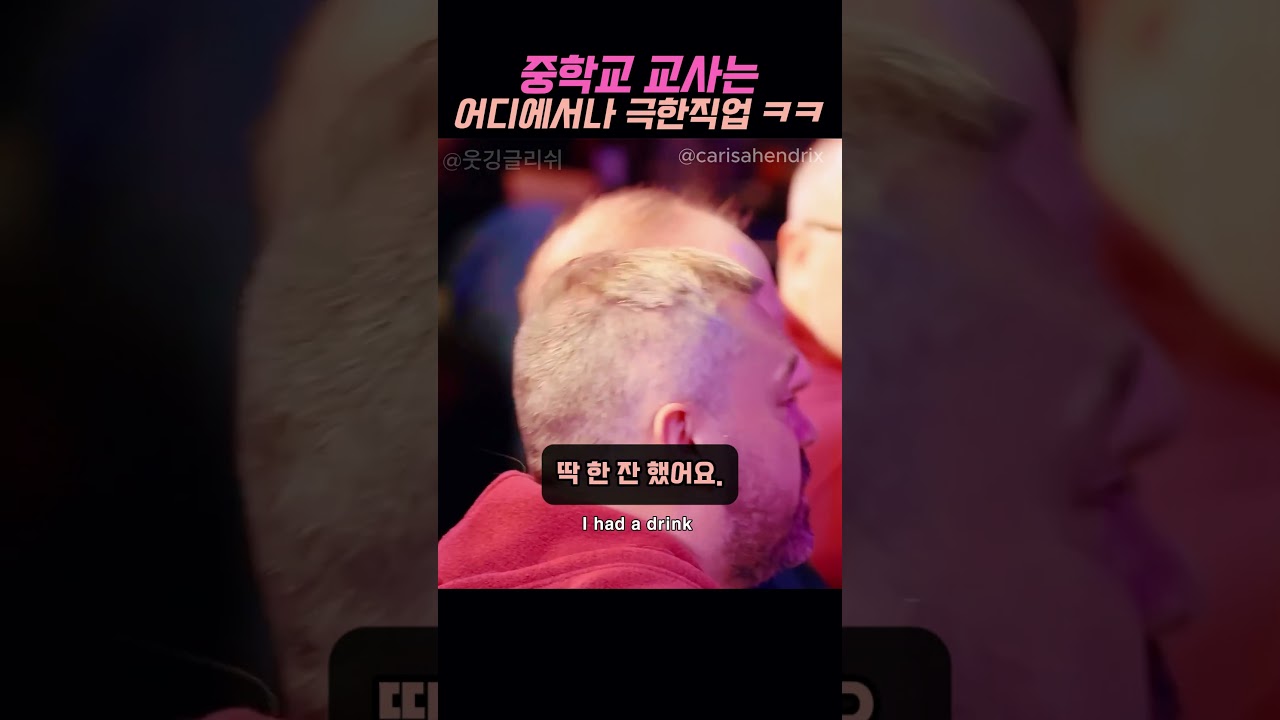 무대기술교사에게 존경과 평가를 동시에받는 루시달링