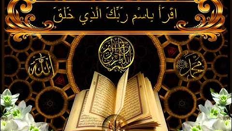 سلمان العتيبي سورة الاحزاب يسألك الناس عن الساعه
