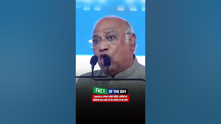 हमेशा ग़रीबों और वांछितों के साथ है कांग्रेस✨