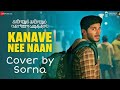 Kanave nee naan  kannum kannum kollaiyadithaal  cover version  sorna