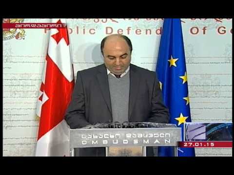 უჩა ნანუაშვილის საგანგებო განცხადება