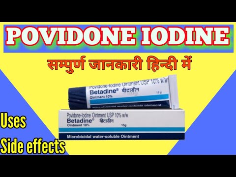 Povidone iodine ointment / Betadine ointment, uses, side effects | Povidone iodine ointment usp