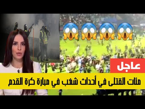 فيديو: بنادق الميكروويف. في الخدمة وفي الخطط