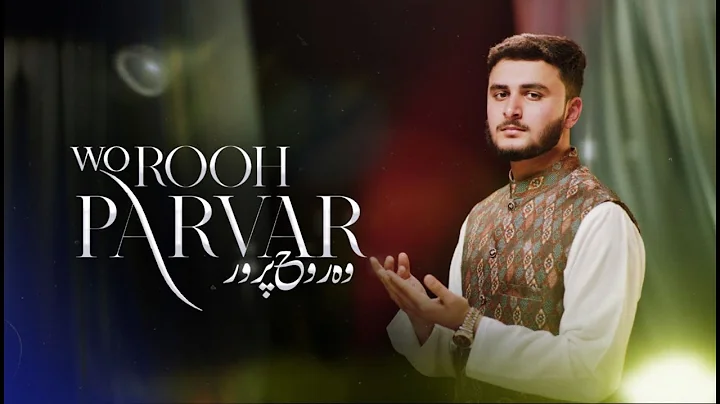 Abdul Wasey - Wo Rooh Parvar (Official Video)