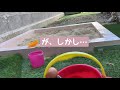 朝からお砂遊び
