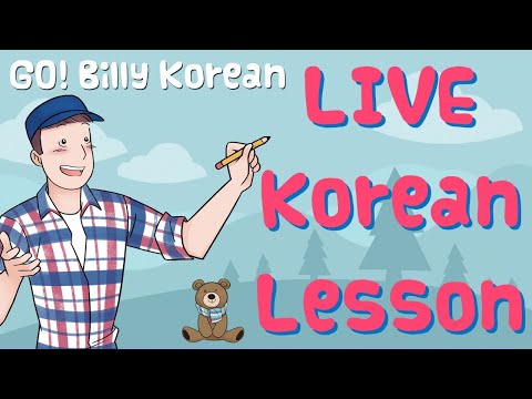 Live Korean Class 📚 | [Advanced] 한 &amp;quot;As long as&amp;quot;