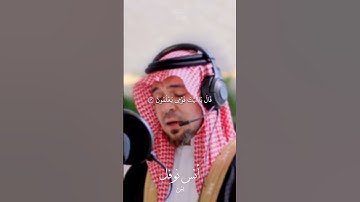 يسٓ || أنس نوفل #أنس_نوفل #اكسبلور #لايك #ترند #قرآن #تلاوات #صدقة #إسلام #anas_noufel #الله