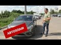 Кривой бюджетный АВТОХЛАМ за 370 000р!