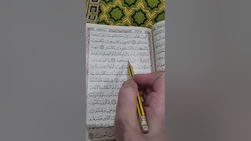 روابط سورة آل عمران صفحة(٥٢)