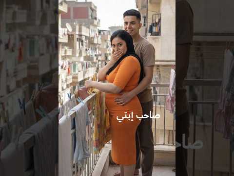 صاحب ابنى حطو ورا وقدام هرانى