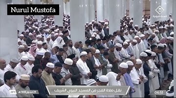 صلاة الفجر للشيخ #أحمد_بن_طالب 29 محرم 1446هـ۞ خواتيم سورة يس 37 - 83