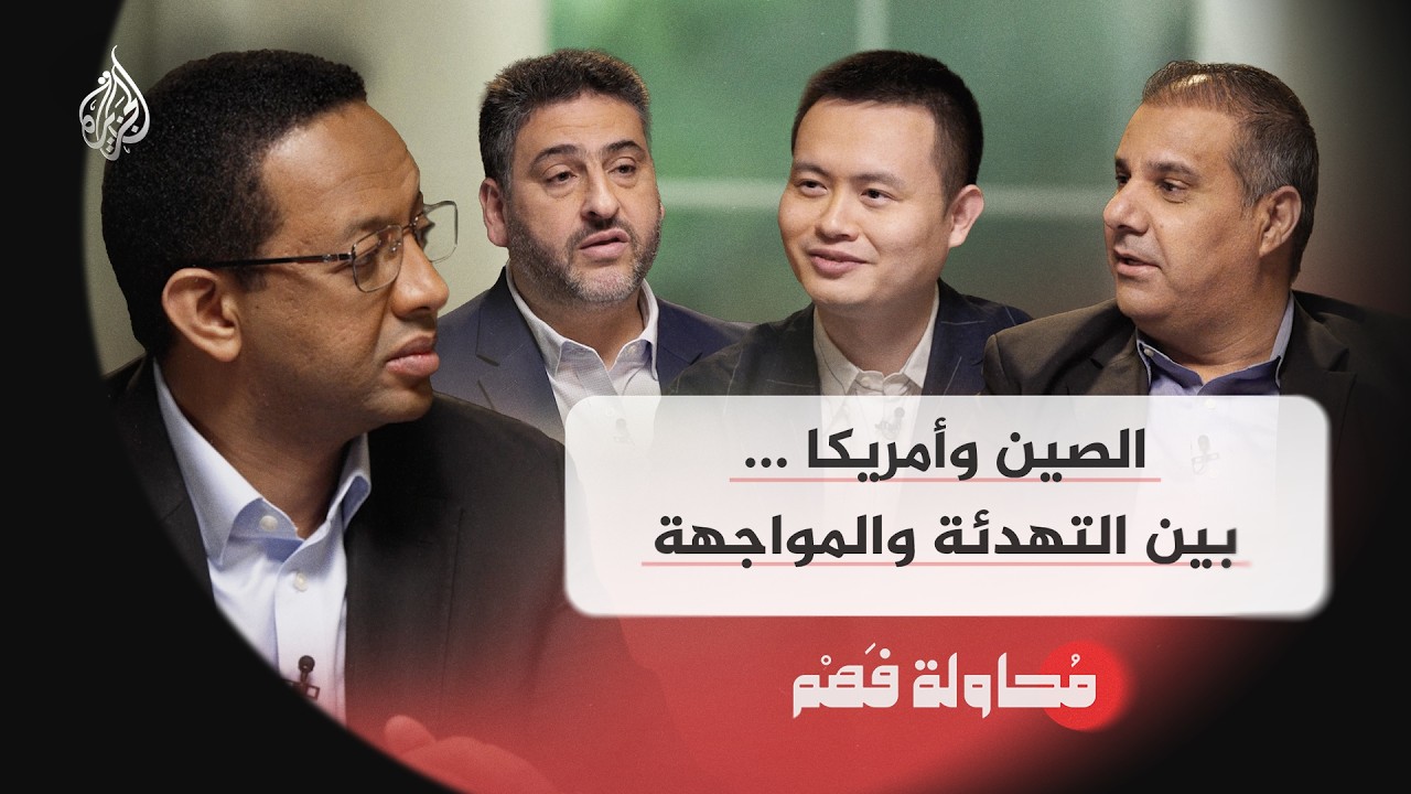 ������ ��� | ����� �������.. ��� ������� ���������
 - نشر قبل 25 دقيقة
