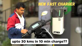 Ather 6 kW Fast Charger Review: Is Range Anxiety Finally Dead? screenshot 1