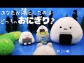 【すみっコぐらし Stop Motion アニメ】こいぬといぬごっこ グッズ紹介☆角落生物 fromegg