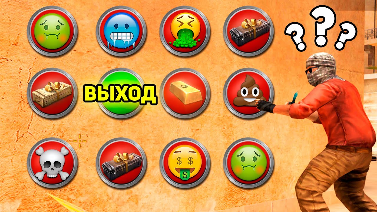Спайк стандофф 2