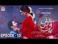 Pehli Si Muhabbat Episode 10 - Presented by Pantene [Subtitle Eng] 27th March 2021 - ARY Digital