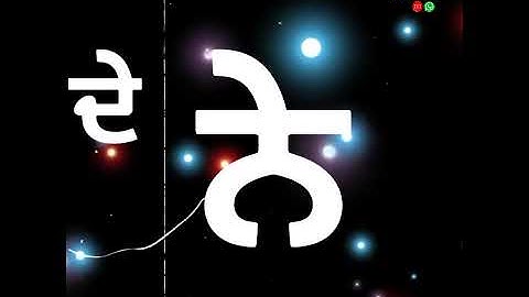 Built Different ( Sidhu Moosewala)  New Punjabi Songs  !  Black Screen Status