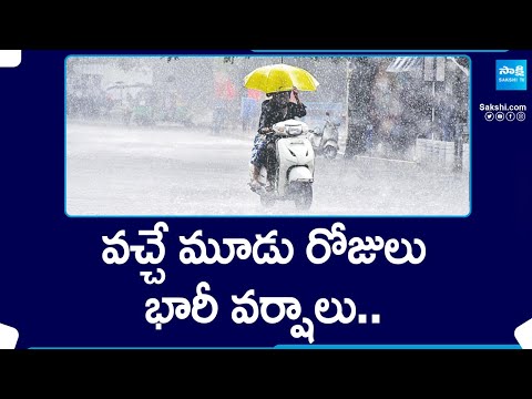 Heavy Rain Expected in Next 3 Days in Telangana | Sun Stroke |@SakshiTV - SAKSHITV