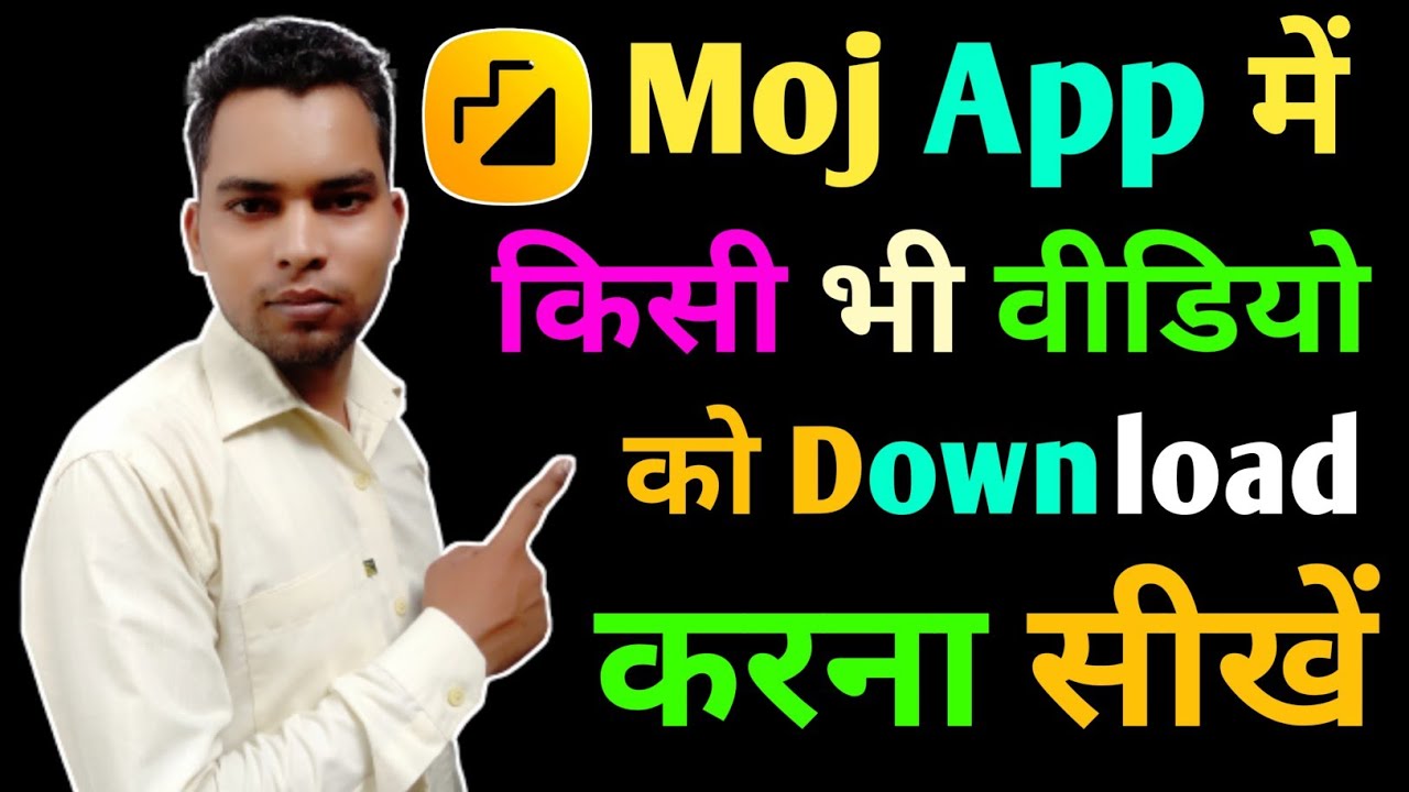 Moj App Me Kisi Bhi Video Ko Download Kaise Kare | Moj App Me Video Download Kaise Karen | Moj App