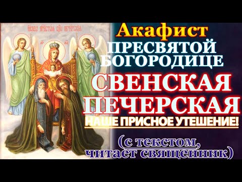 Video: Свенская жарманкеси, Брянск. Svenska жарманкеге кантип барса болот?