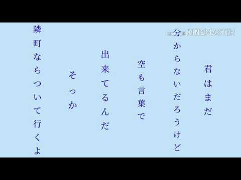 東方pv 夜行