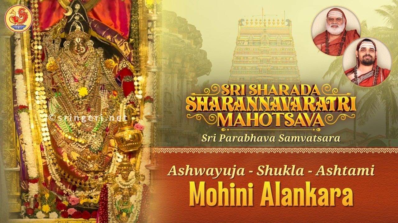 Ashtami - Mohini Alankara - Sri Sharada Sharannavaratri Mahotsava 2026