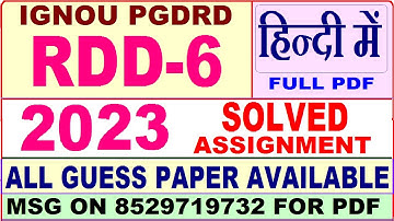rdd 6 solved assignment 2022-23 / rdd 6 solved assignment 2023 Hindi / ignou pgdrd solved