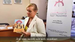 Всего за 10 занятий обучения - овладеть - "Русский без нагрузки", автор Инна Каулина Всего за 10 занятий обучения - овладеть - "Русский без нагрузки", автор Инна Каулина