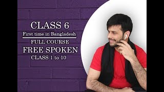 How to start spoken English course for beginners (class 6) screenshot 5