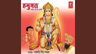 Hanumat Parvat Hi Le Aaye (24 Non Stop Hanuman Bhajan)