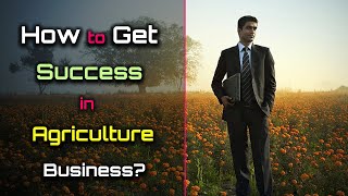 How to Get Success in Agriculture Business? – [Hindi] – Quick Support