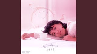 Download Lagu ON Y VAS MP3