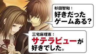【 杉田さんも知らないゲーム 】三宅麻理恵のマニアックなゲーム話 杉田智和・マフィア梶田 三宅麻理恵 検索動画17 【 杉田さんも知らないゲーム 】三宅麻理恵のマニアックなゲーム話 杉田智和・マフィア梶田 三宅麻理恵 検索動画 17