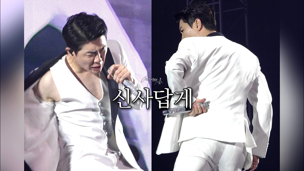 [영탁 4K직캠] '신사답게🎩🤍' (221002 전국투어 탁쇼 부산콘서트)