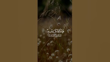 ﴿ومن شكر فإنما يشكر لنفسه ومن كفر فإن ربي غني كريم﴾سورة النمل أنس العماديMuslim book