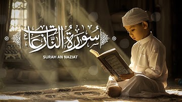 📖 Surah An-Nazi'at (سورة النازعات) - The Extractors | Quran Chapter 79