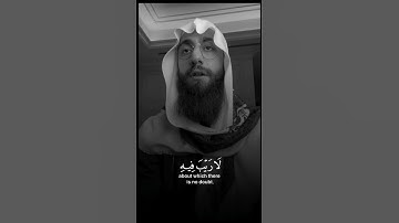 قل لمن ما في السماوات والأرض | ما تيسر من سورة الأنعام | القارئ محمد ديبيروف