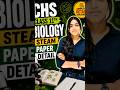 CHS BHU Class 11th Biology Stream Paper Detail 2027 | Complete Exam Pattern Explained #CHS2027