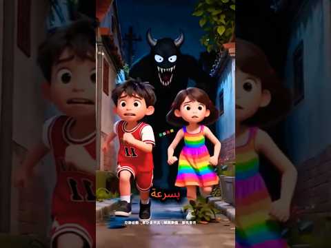 النور قطع أنا حاس ة إن حد بيراقبنا 