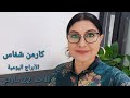 توق عات الأحد 22 مارس 2026 مولود اليوم توق عات عالمية تراصف زحل ونبتون توق عات الأحد 22 مارس 2026 مولود اليوم توق عات عالمية تراصف زحل ونبتون