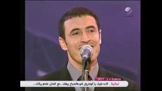 كاظم الساهر - لستي فاتنتي | مهرجان بيروت 2000