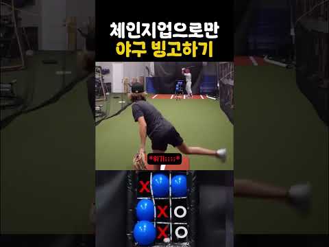 야구하는 아빠 아들간의 자존심대결 thumbnail