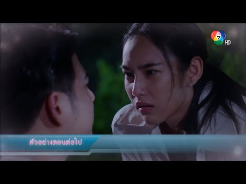 ตัวอย่าง วงเวียนหัวใจ EP.7 | 11 ก.พ.64 | Ch7HD