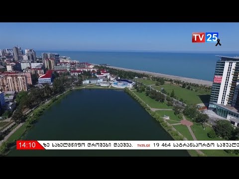 2008 წლის შემდეგ საქართველოში წელს ყველაზე თბილი მარტი იყო