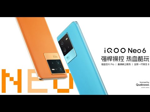 iQOO Neo 6 新品發佈會