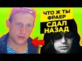 ВСЯ СУТЬ ЧАТ РУЛЕТКИ | БЫДЛО